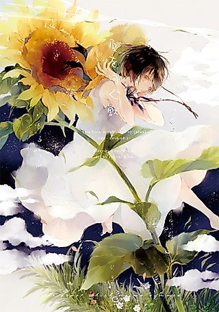 Cover image for the manga called Natsu wo Oyogu Kemono