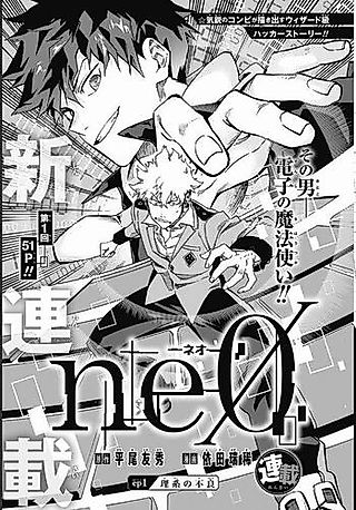 Cover image for the manga called ne0
