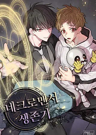 Cover image for the novel called Necromancer Survival