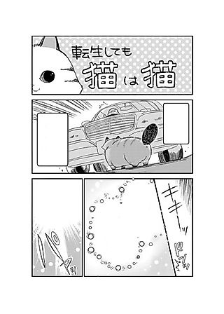 Cover image for the manga called Neko no Inai Isekai ni Neko ga Tensei Shichatta Ohanashi