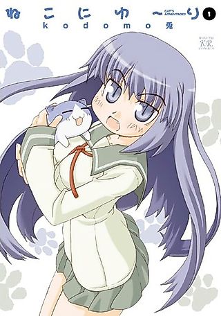Cover image for the manga called Cat's Advantage