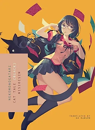 Cover image for the novel called Nekomonogatari