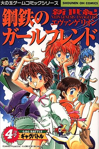 Cover image for the manga called Neon Genesis Evangelion: Koutetsu no Girlfriend: 4-koma Gag Battle