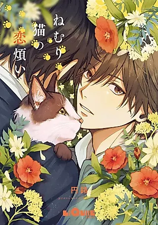 Cover image for the manga called Nemurineko no koiwazurai