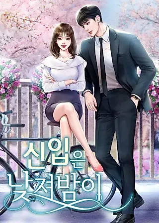 Cover image for the novel called Newcomers Turn Low at Night