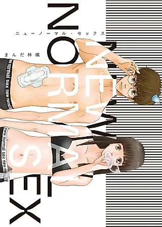 Cover image for the manga called New Normal Sex