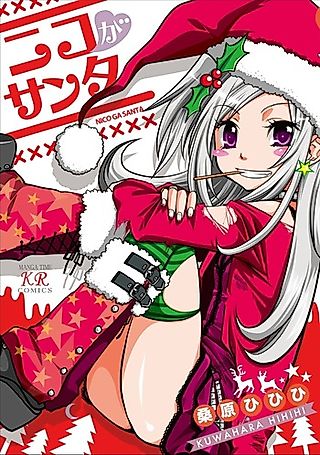 Cover image for the manga called Nico ga Santa