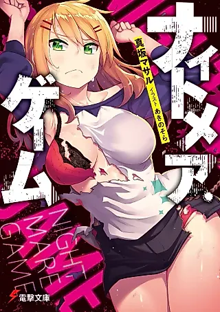 Cover image for the novel called Nightmare Game