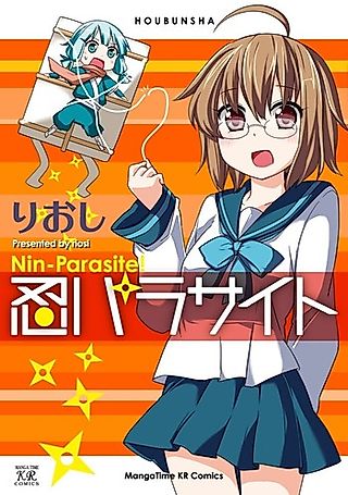 Cover image for the manga called Nin-Parasite