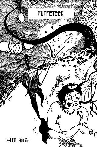 Cover image for the manga called Ningyou Tsukai
