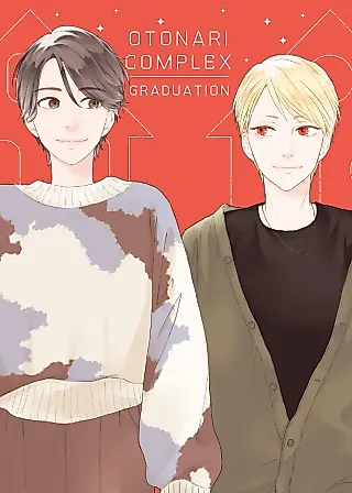 Cover image for the manga called Otonari Complex: Graduation