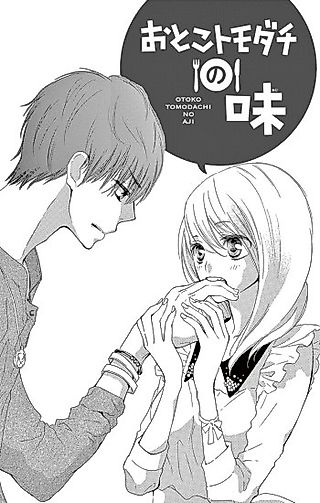 Cover image for the manga called Otoko Tomodachi no Aji
