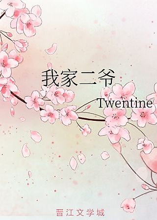 Cover image for the novel called Our Second Master