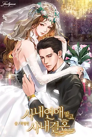 Cover image for the novel called Our Secret Marriage