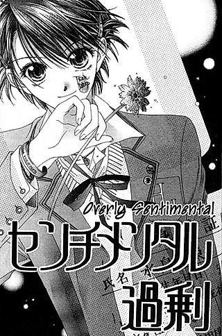 Cover image for the manga called Overly Sentimental