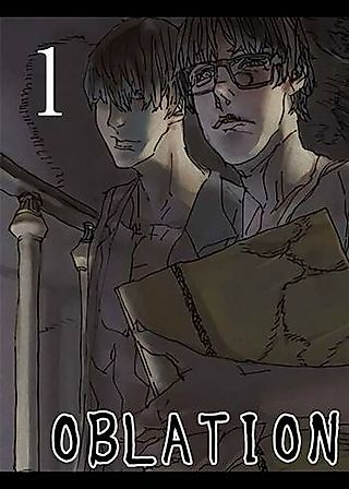 Cover image for the manga called Oblation