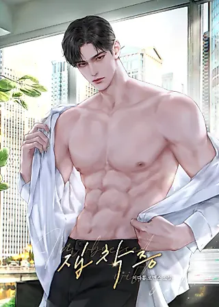 Cover image for the novel called Obsession