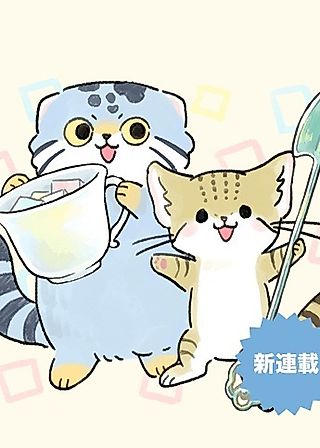 Cover image for the manga called Okashi na Sabaku no Suna to Manu