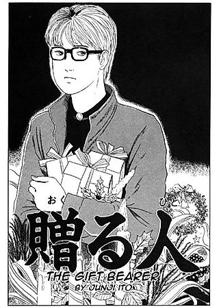 Cover image for the manga called The Gift Bearer