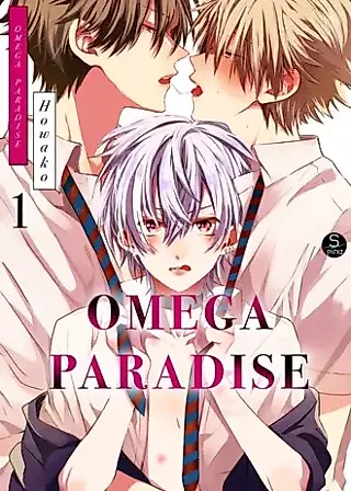 Cover image for the manga called Omega Paradise