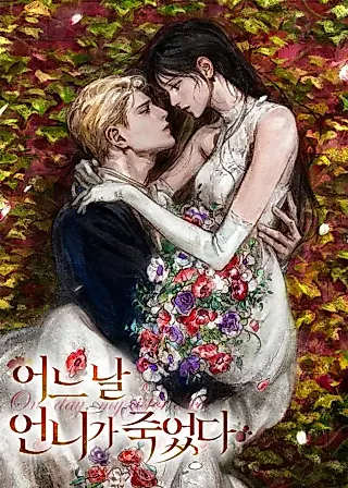 Cover image for the novel called One Day My Sister Died