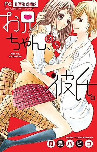 Cover image for the manga called Onii-chan, Nochi Kareshi.