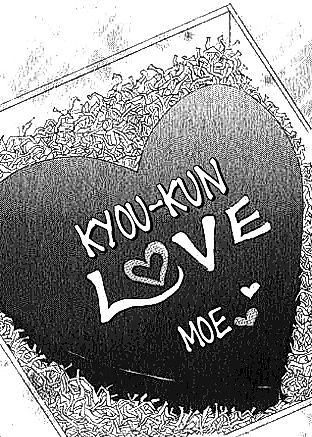 Cover image for the manga called Who's Afraid of Wolves?! Extra: Who's Afraid of Valentine's Day?