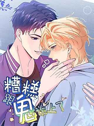 Cover image for the manhua called Oops, I Talked to a Ghost