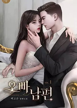 Cover image for the novel called Oppa Husband