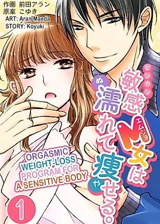 Cover image for the manga called Orgasmic Weight-Loss Program for a Sensitive Body