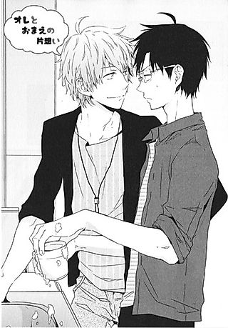 Cover image for the manga called Ore to Omae no Kataomoi