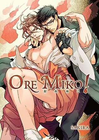 Cover image for the manga called Ore Miko!