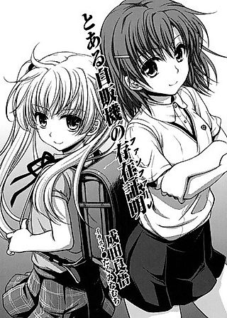 Cover image for the novel called A Certain Vending Machine's Fanfare