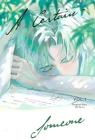 Cover image for the novel called A Certain Someone