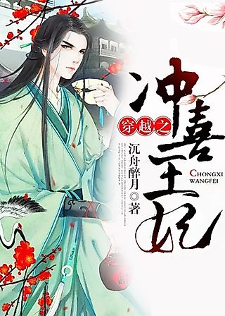 Cover image for the novel called A Cure for the Dark Heart