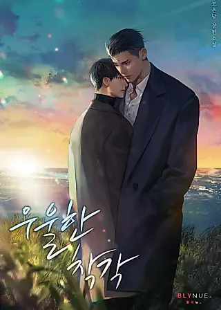 Cover image for the novel called A Gloomy Delusion