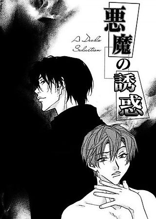 Cover image for the manga called A Devil's Seduction