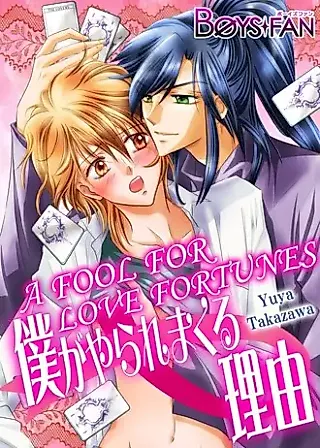 Cover image for the manga called A Fool for Love Fortunes