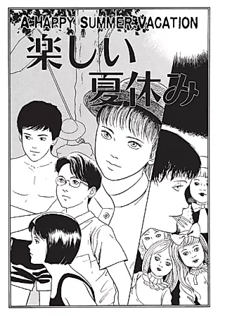 Cover image for the manga called A Happy Summer Vacation