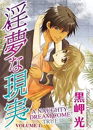 Cover image for the manga called A Naughty Dream Come True