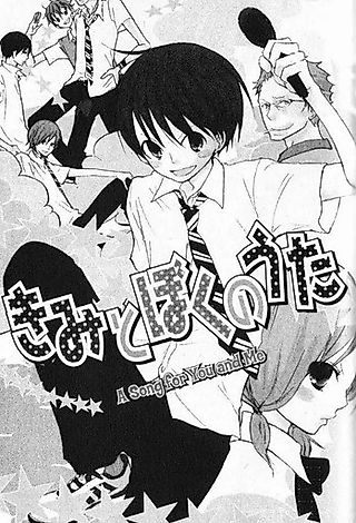 Cover image for the manga called A Song For You and Me