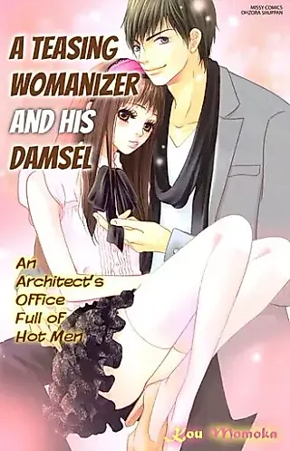 Cover image for the manga called A Teasing Womanizer and His Damsel
