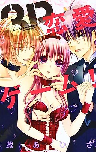 Cover image for the manga called A Three Player Love Game!