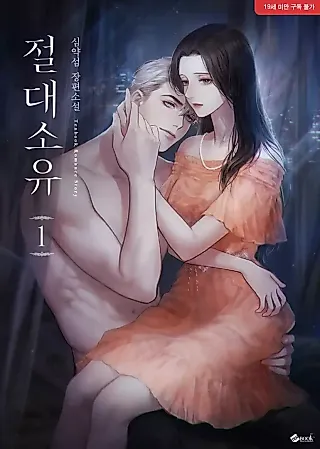 Cover image for the novel called Absolute Possession