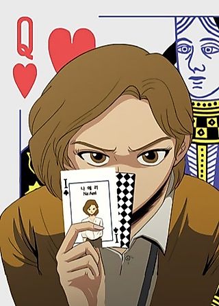 Cover image for the manhwa called Aeri's in Wonderland