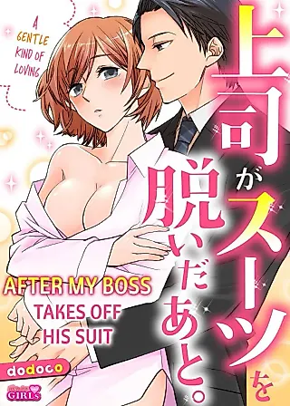 Cover image for the manga called After My Boss Takes off His Suit -A Gentle Kind of Loving-