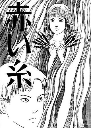 Cover image for the manga called Red String (Junji ITO)