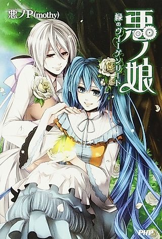 Cover image for the novel called The Daughter of Evil: Wiegenlied of Green