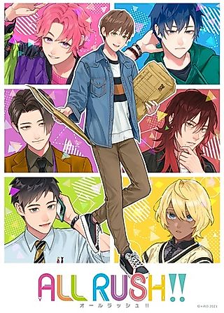 Cover image for the manga called All Rush!!