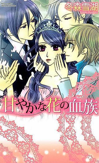 Cover image for the manga called Blood Relative of the Sweet Blossom